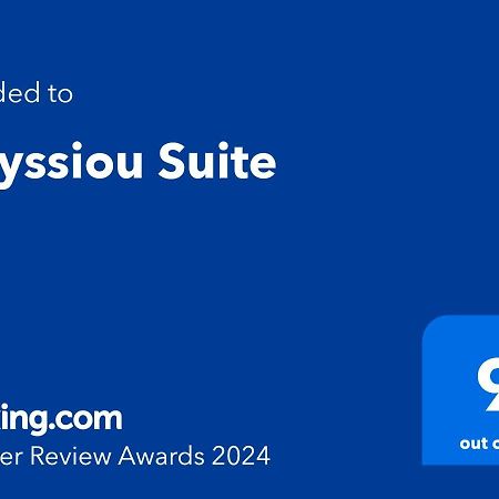 Laryssiou Suite 伊西翁 外观 照片